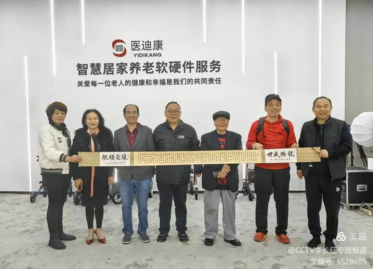 大健康时代，BBIN宝盈充分利用高新技术服务银发老人！