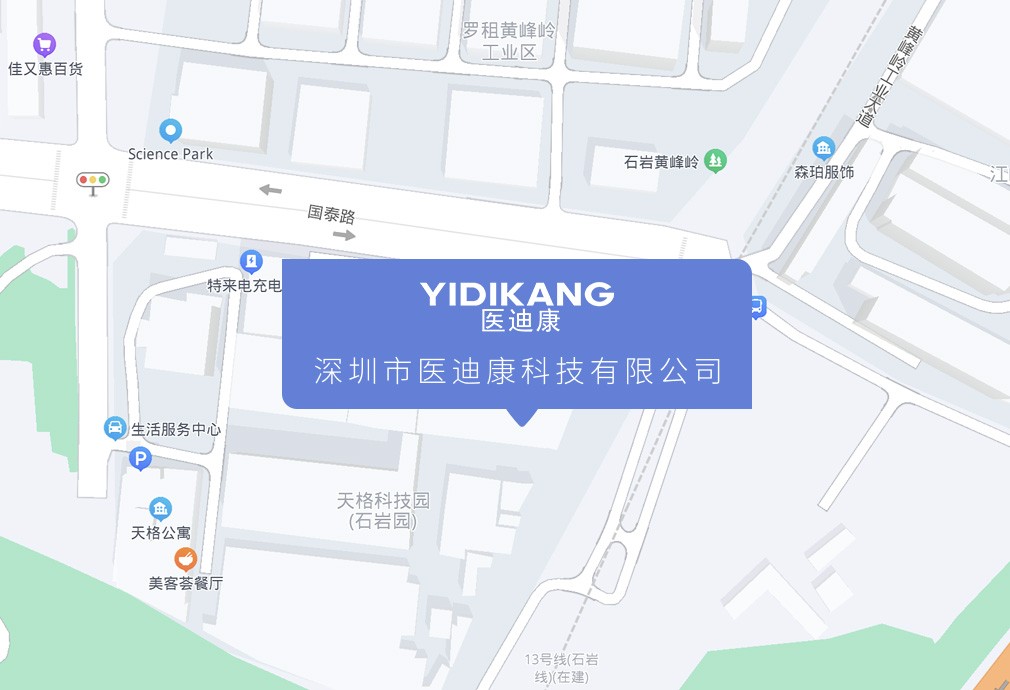 深圳市BBIN宝盈科技有限公司